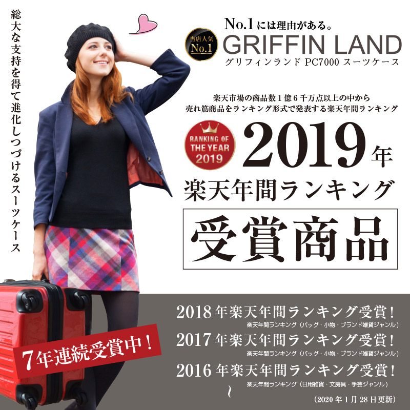 スーツケース Sサイズ キャリーケース キャリーバッグ アウトドア Griffinland Pc7000 S 旅行カバン スーツケース フレームタイプ ソフトケース 小型 おすすめ かわいい 安い ビジネス 軽量 一人旅 あす楽対応 海外 国内 旅行 キャッシュレス 5 還元 女子旅 スーツケース