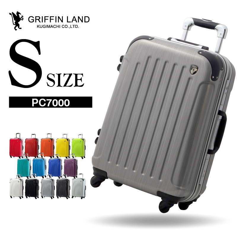 GRIFFIN LAND グリフィンランド スーツケース PC7000 - その他