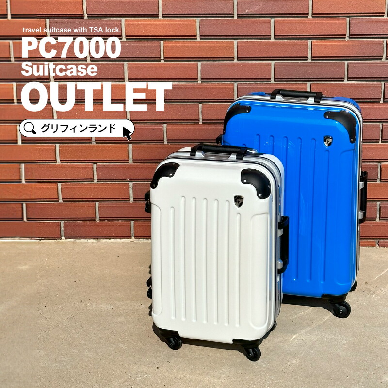 Amazon.co.jp: [グリフィンランド] スーツケース キャリーケース