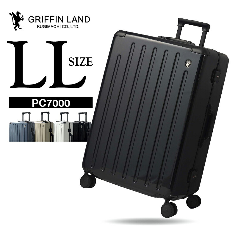 キャリーケース　Lサイズ　グリフィンランド GRIFFIN LAND GRIFFINLAND キャリーケース スーツケース L