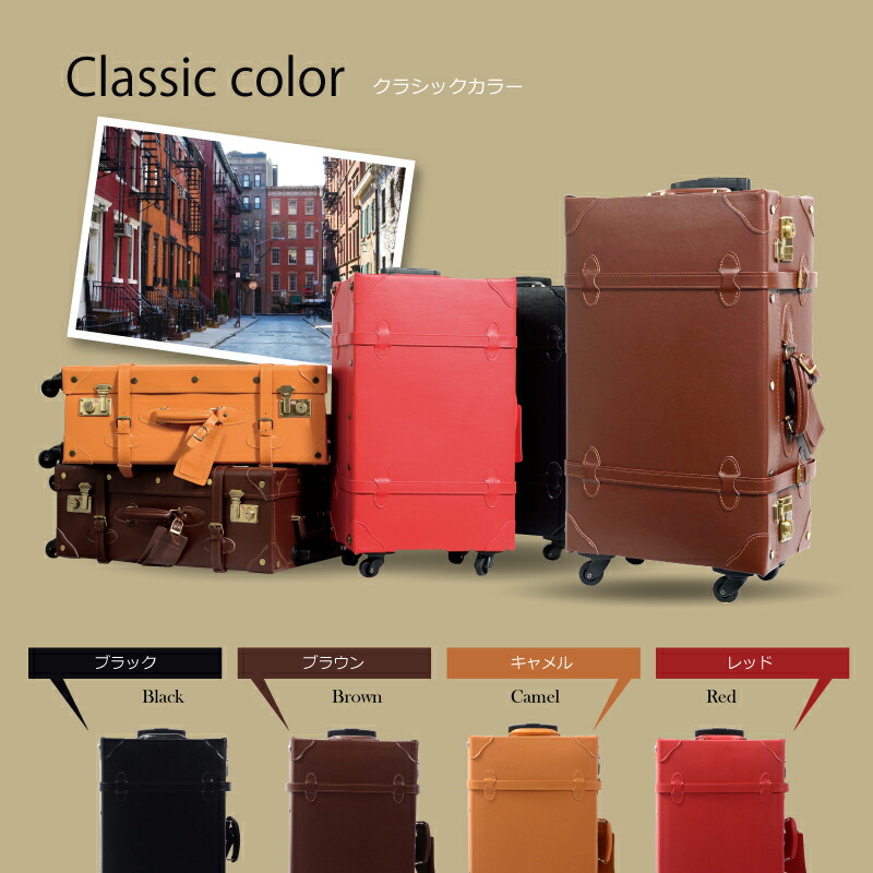 送料無料 スーツケース キャリーケース トランクケース 海外旅行 Travel 旅行 Chocolat ショコラ Sサイズ スーツケース キャリーバッグ かわいい トランクタイプ 小型 機内持ち込み トランクケース Chocolat Sサイズ 小型 キャリーケース スーツケースgriffinland