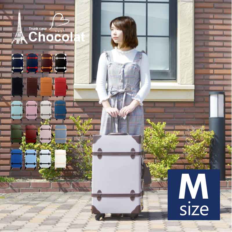60 Off クーポン発行中 トランクケース Chocolat Mサイズ 中型 キャリーケース スーツケースgriffinland おすすめ かわいい 卸し売り購入 キュート 旅行かばん 海外 ショコラ キャリーバッグ 旅行 トラベルグッズ トランク おしゃれ Trunk 国内 女子旅 60 Off クーポン発行中 トランクケース Chocolat Mサイズ 中型 キャリーケース スーツケースgriffinland おすすめ かわいい 卸し売り購入 キュート 旅行かばん 海外 ショコラ キャリーバッグ 旅行 トラベルグッズ トランク おしゃれ Trunk 国内 女子旅