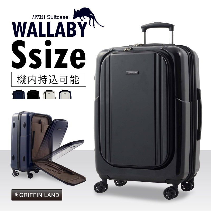 Fkikaku Of The Specializing In Suitcases Carry On Traveling Carry On Traveling Bag Fastener Opening And Shutting Zipper Hard Case Tsa Lock In The Suitcase Carrier Griffin Land Ap7351 Wallaby Small