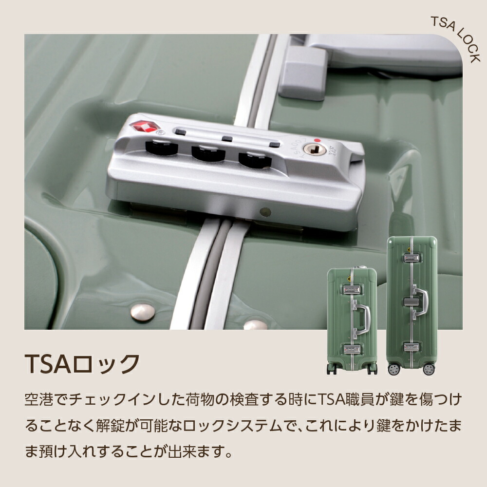 ☆決算SALE！P2倍中☆ 《グリフィンランド》 機内持ち込み スーツ