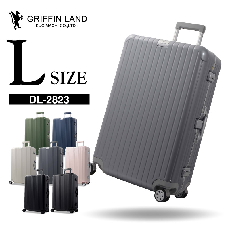 【グリフィンランド】スーツケース Lサイズ キャリーケース キャリーバッグ GRIFFIN LAND GRIFFINLAND キャリーケース スーツケース L
