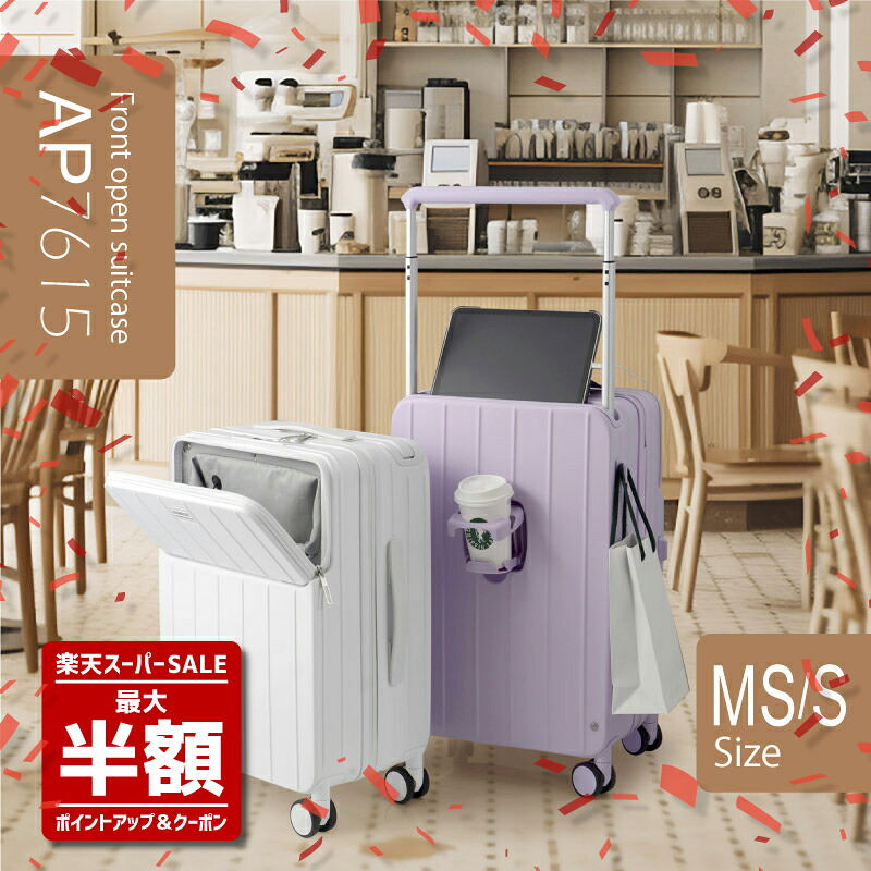 ★全商いものP5倍＆SS制限事項通貨価値＆クーポン券各種完全無欠さ☆ ドリンク保持者付き添い人 持ちはこび容れもの 向こう正面公々然たる 前車のドア MS大いさ S大いさ 旅行バッグ 1泊 2泊 3泊 ワイドキャリーバー usb界面付き添い人 ドリンク保持者 持ちはこび容れもの キャリーバッグ 大電気容量 多役立つこと旅行バッグ