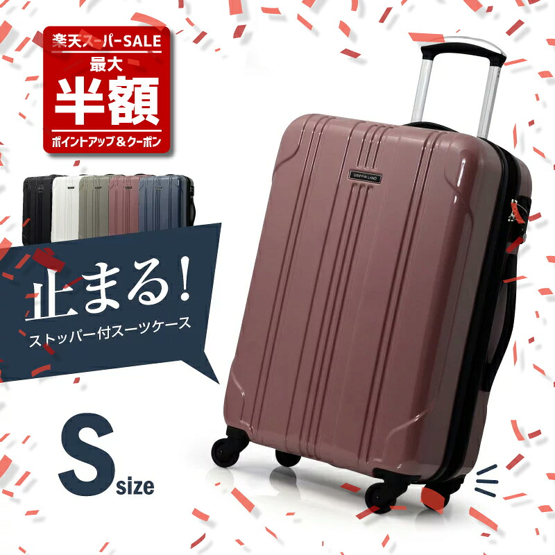 ★全商いものP5倍＆SS押さえる通貨価値＆引き換え証各種完全無欠さ☆ 《グリフィンランド》 【サタプラ3位勝ち取る】 止まる 旅行バッグ 機内持ち込み 下着類滑っこい SELICA-F S大きさ 1泊 - 2泊 小型 ストッパー付き添い人 持ちはこび容れもの 軽さ 外国で 国内 旅する 1泊2日 2泊3日 愛くるしい 2泊3日用