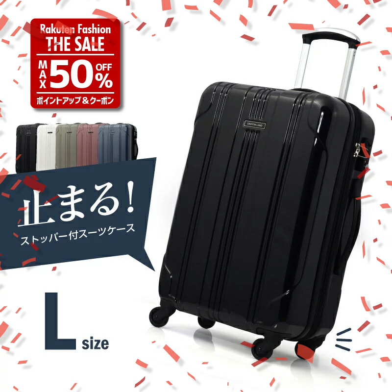 GRIFFIN LAND GRIFFINLAND キャリーケース スーツケース M