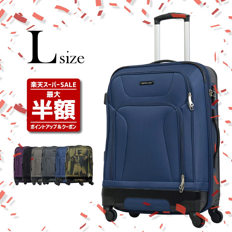 楽天市場】♪SS限定価格＆スペシャルクーポン配布中♪ 《グリ