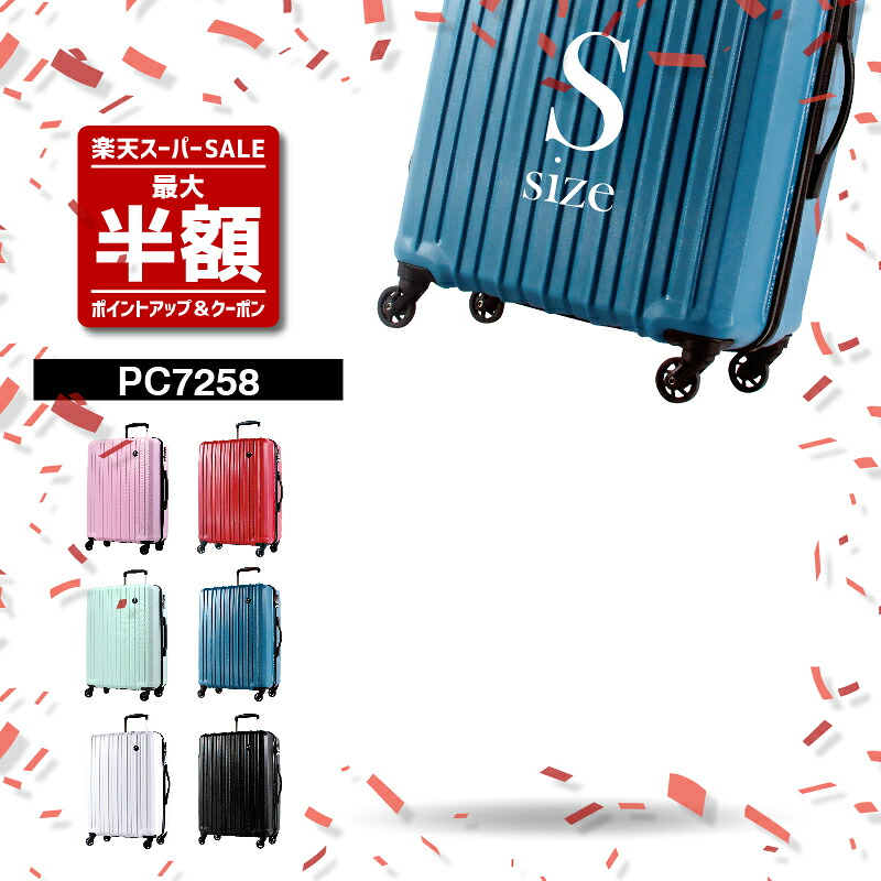 楽天市場】♪101〜2,001円OFFマルチクーポン配布中♪ 《グリ