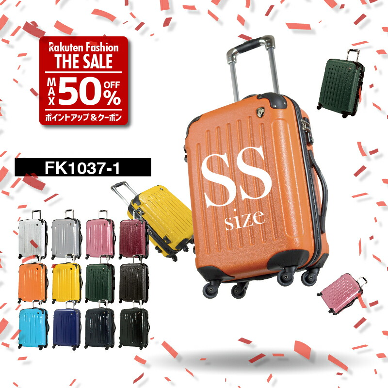 楽天市場】♪400円OFFクーポン配布中♪ 《グリフィンランド》 ABS7352