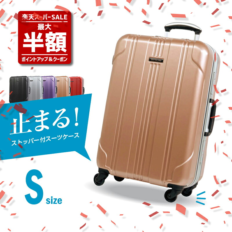 ★全商いものP5倍＆SS制限事項通貨価値＆クーポン券各種完全無欠さ☆ 《グリフィンランド》 機内持ち込み 旅行バッグ ストッパー付 貨物輸送無料 はだ着坦々たる SELICA-R M大いさ 止まる 小型持ちはこび容れもの 1-2泊 枠組み印字機 無料受託手荷物 外国で 国内 旅する おすすめ 愛くるしげ