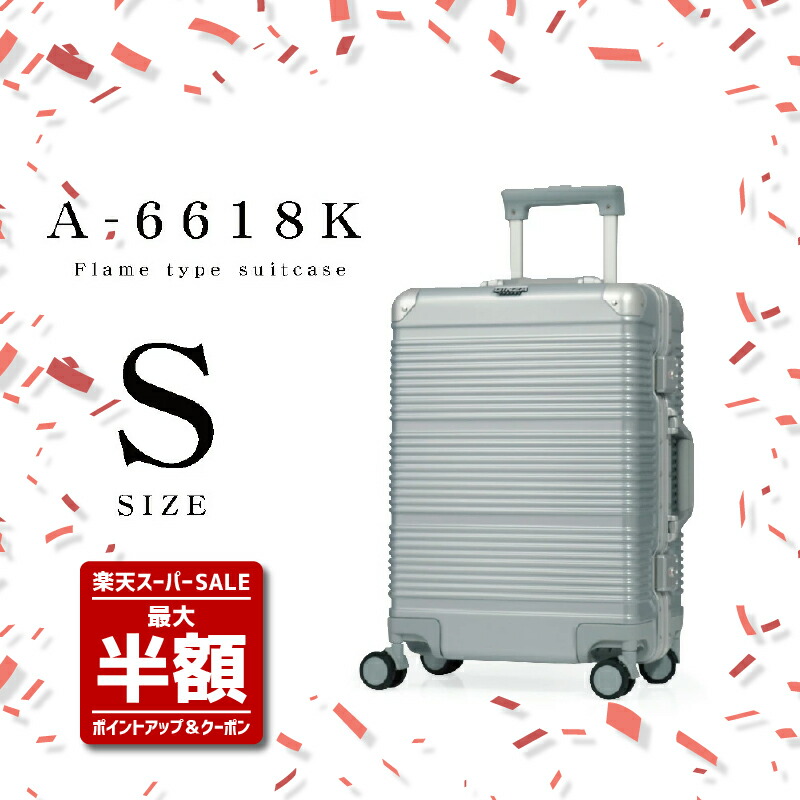 ★全商いものP5倍＆SS押さえる通貨価値＆引き換え証各種完全無欠さ☆ 旅行バッグ S大きさ 持ちはこび容れもの キャリーバッグ ドリンク保持者付き添い人 A-6618K S ひな形手合い 坦坦たる 軽さ 外国で 国内 旅する おすすめ 愛くるしい お嬢さん旅