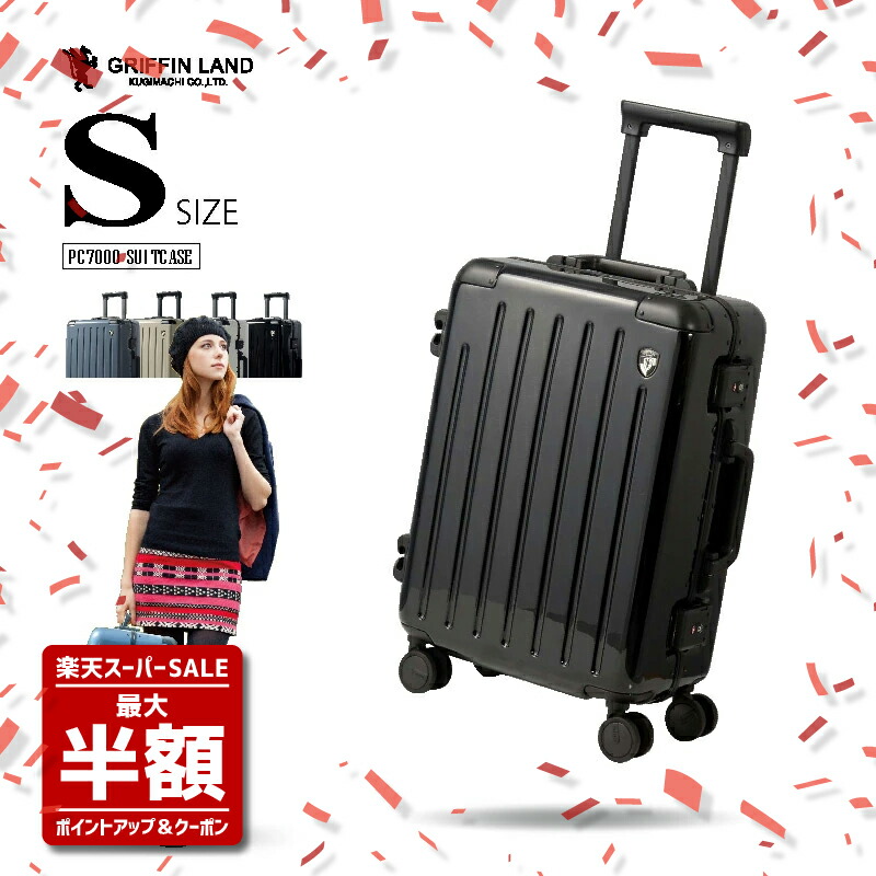 ★全商いものP5倍＆SS押さえる通貨価値＆引き換え証各種完全無欠さ☆ 《グリフィンランド》 機内持ち込み 旅行バッグ 持ちはこび容れもの キャリーバッグパソコン7000 S大きさ 1-2泊 ひな形手合い 小型 おすすめ 愛くるしい 商行為 軽さ 一人旅 機内持込  外国で 国内 旅する