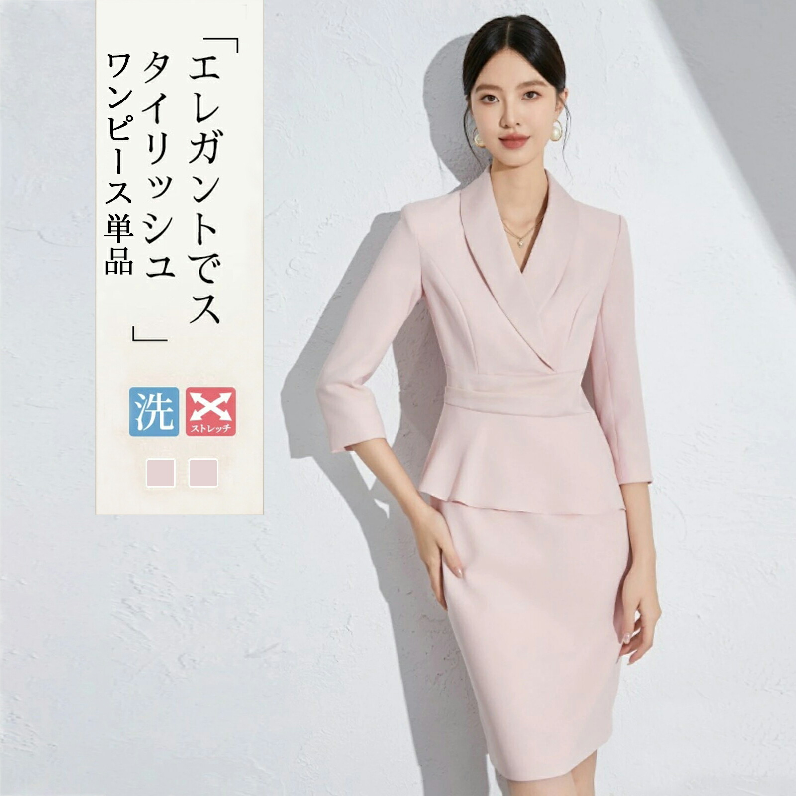 【2000円OFF引き換え証】背広 レディース Aishangchen スコート背広 商行為背広 2点書き割り 大層らしい大きさ 洗える 今めかしい 御前上等感 事務室 通い 30代 40代 50代