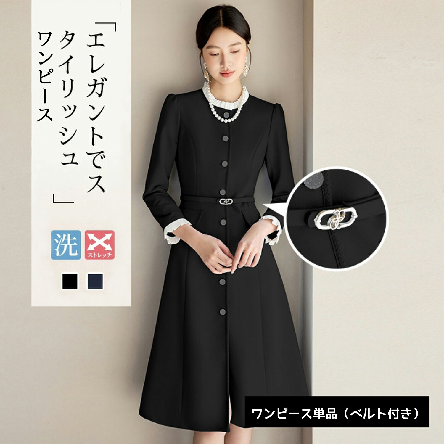【百貨店SALE】【2000円OFFクーポン券】レディース 背広 Aishangchen 商行為背広 スコート背広 衣裳 馬鹿でかい大いさ 30代 40代 50代 通い 事務室 秋 冬 洗える 今めかしい 御膳上等感