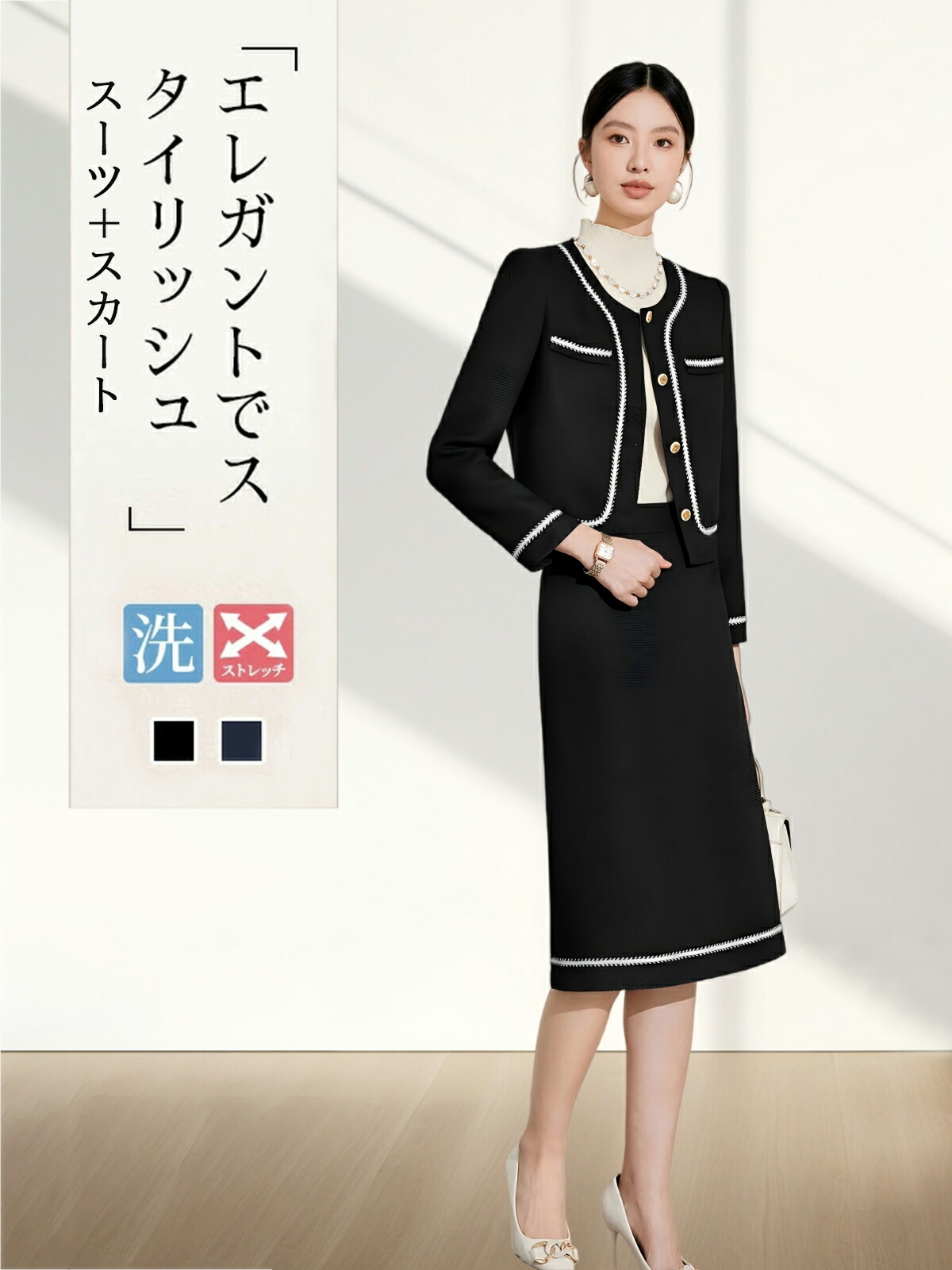 【百貨店SALE】【2000円OFF引き換え証】レディース 背広 商行為背広 Aishangchen 2点書き割り スコート背広 ズボン下背広 大層らしい大きさ 30代 40代 50代 御前上等感 洗える 秋 冬 今めかしい 事務室 通い