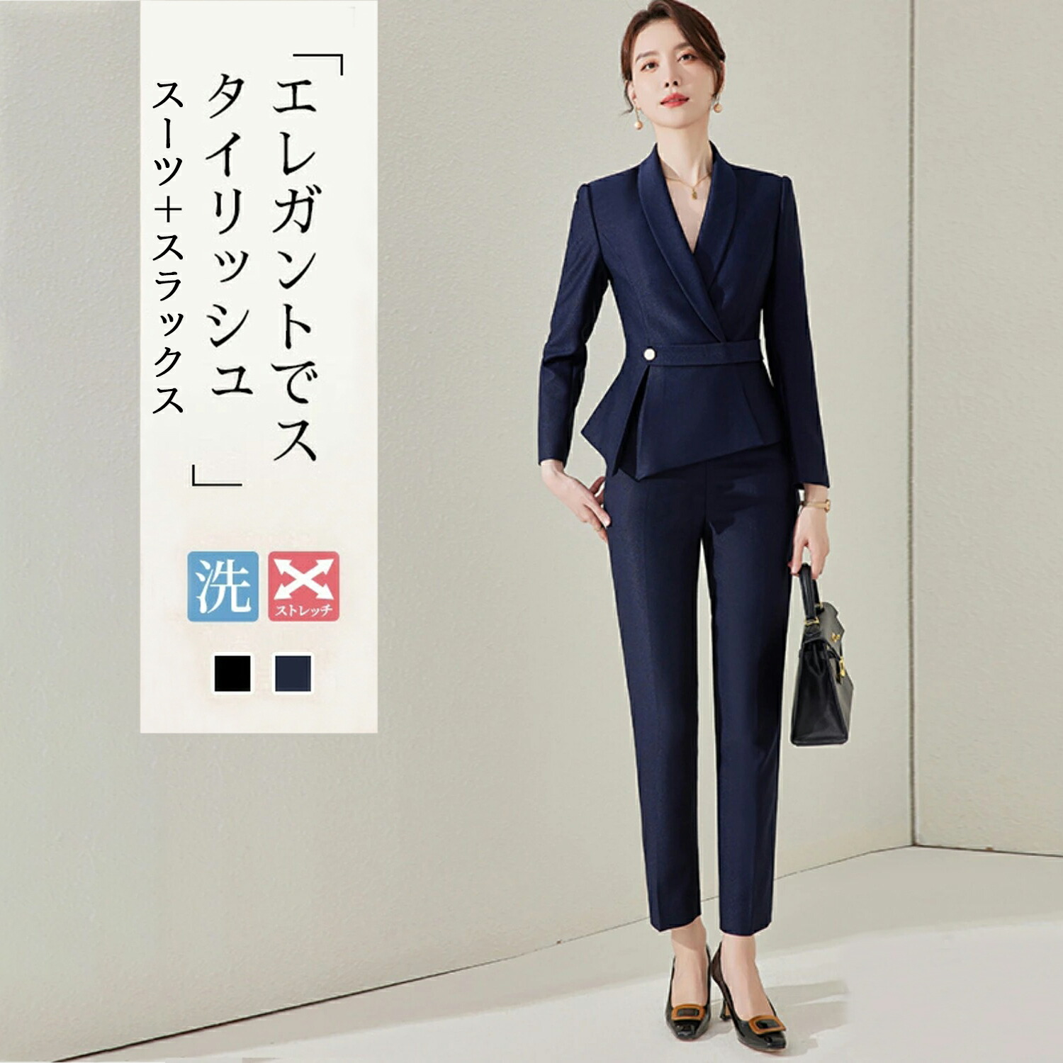 【5000円OFFクーポン】レディース スーツ パンツスーツ 2点セット Aishangchen ビジネススーツ おしゃれ 大きいサイズ 30代 40代 50代 オフィス 通勤 洗える 高級感 秋 冬