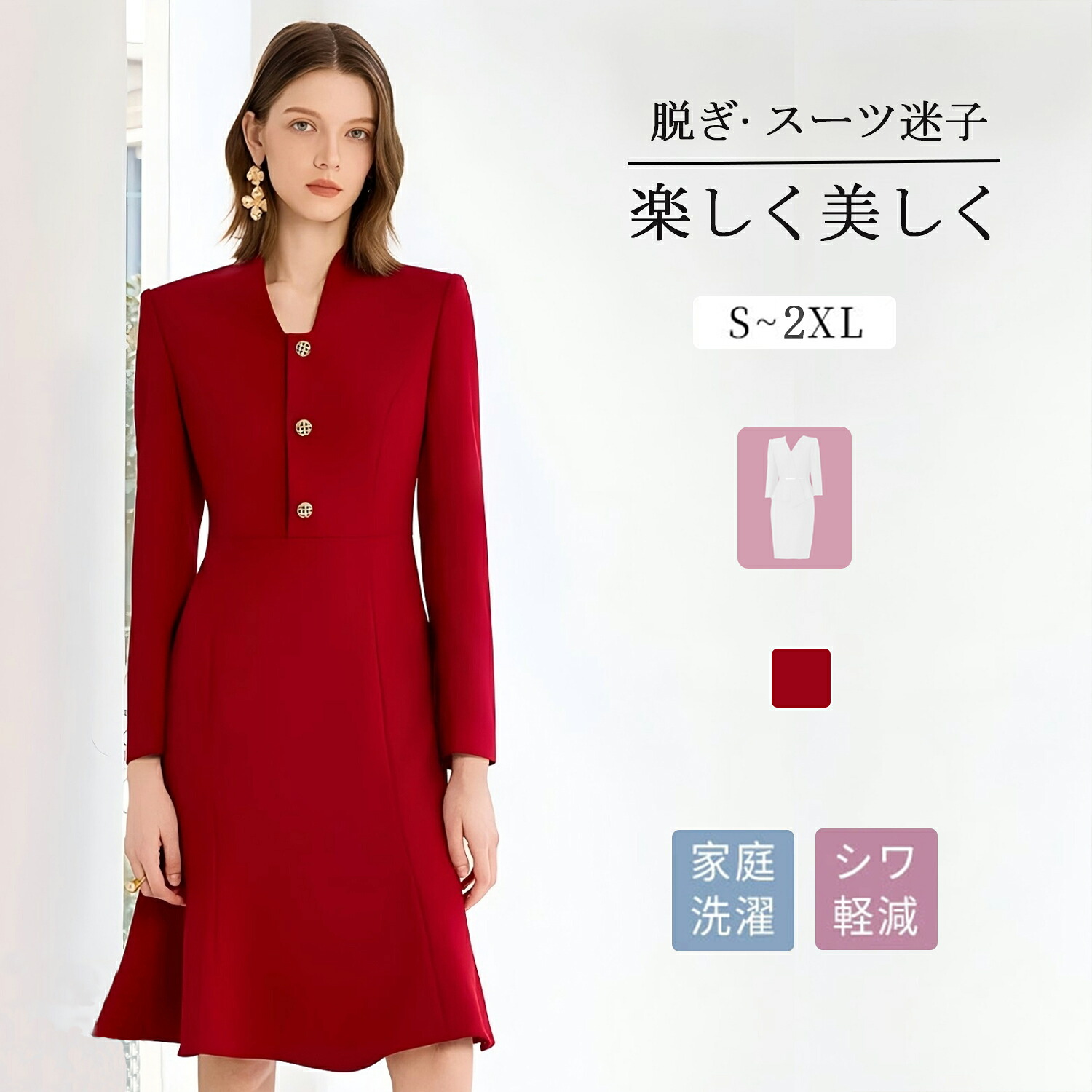 【百貨店SALE】【2000円OFFクーポン券】Aishangchen レディース 背広 ズボン下背広 2点書き割り 商行為背広 洗える 御膳上等感 馬鹿でかい大いさ 秋 冬 事務室 通い 30代 40代 50代 今めかしい