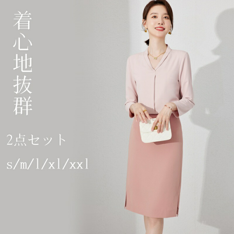 【百貨店SALE】【2000円OFF引き換え証】レディース 背広 セットアップ Aishangchen 2点書き割り トップ スコート背広 洗える 商行為背広 フォーマルスーツ 御祝い背広 リクルートスーツ 大層らしい大きさ オール時期