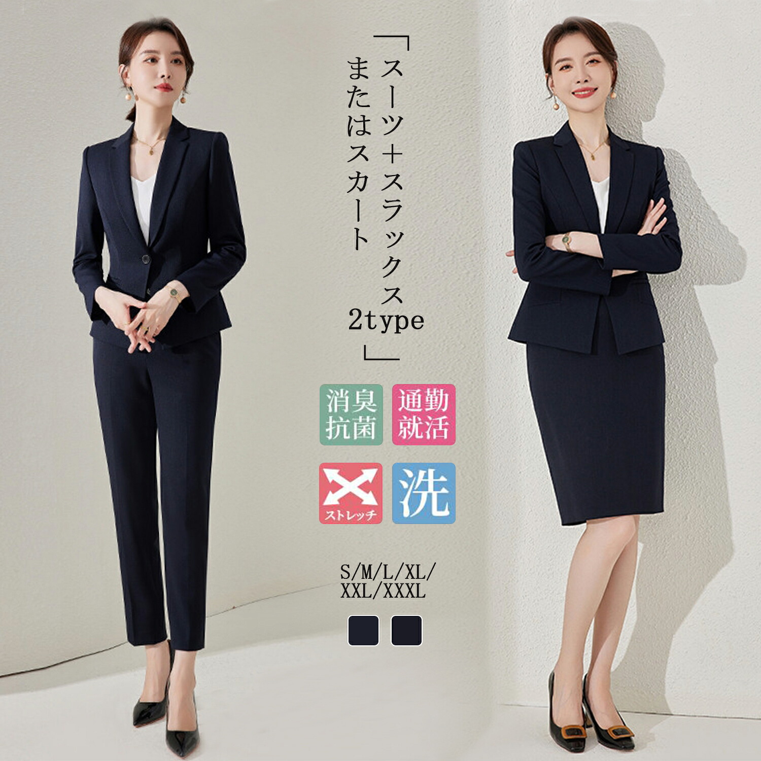 【2000円OFF引き換え証】Aishangchen レディース セットアップ ズボン下背広 たわい無い 大きさ 洗える 伸ばすこと 商行為背広 フォーマル 背広 おっ母さん背広 母 OL 今めかしい 儀式用 卒式 通い 執務室 秋 冬 春