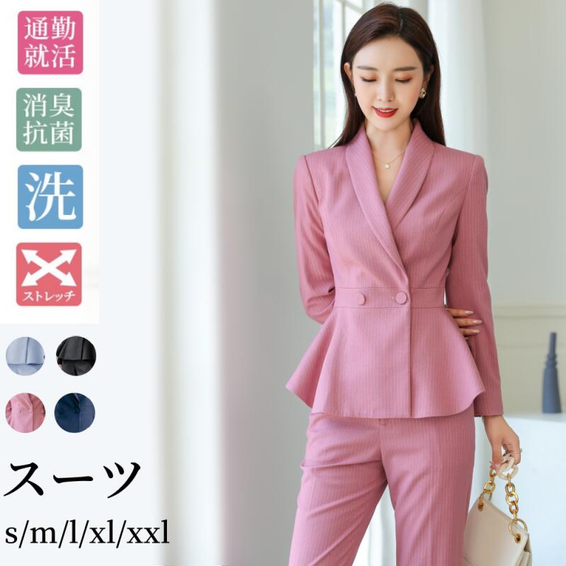 【百貨店SALE】【2000円OFF引き換え証】Aishangchen レディース 背広 セットアップ ズボン下背広 たわい無い 大きさ 伸ばすこと フォーマル 儀式用 通い OL 商行為背広 執務室 卒式 おっ母さん背広 母 好いたらしいめ 洗える