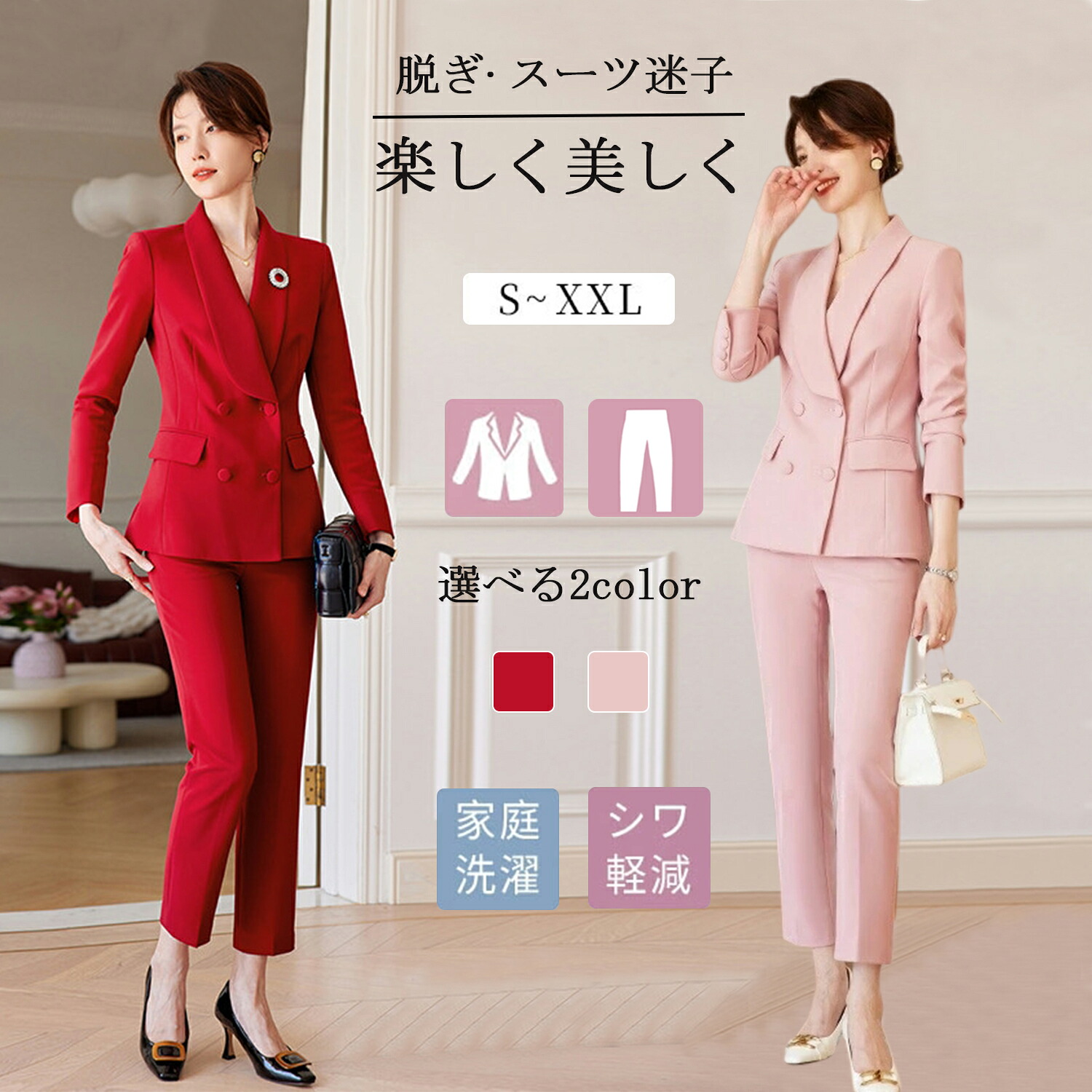 【百貨店SALE】【2000円OFF引き換え証】Aishangchen 背広 商行為背広 リクルートスーツ 2点仕掛ける セットアップ 洗える 気が大きい大きさ フォーマルスーツ オール時節 ズボン下背広 面会 執務室 通い