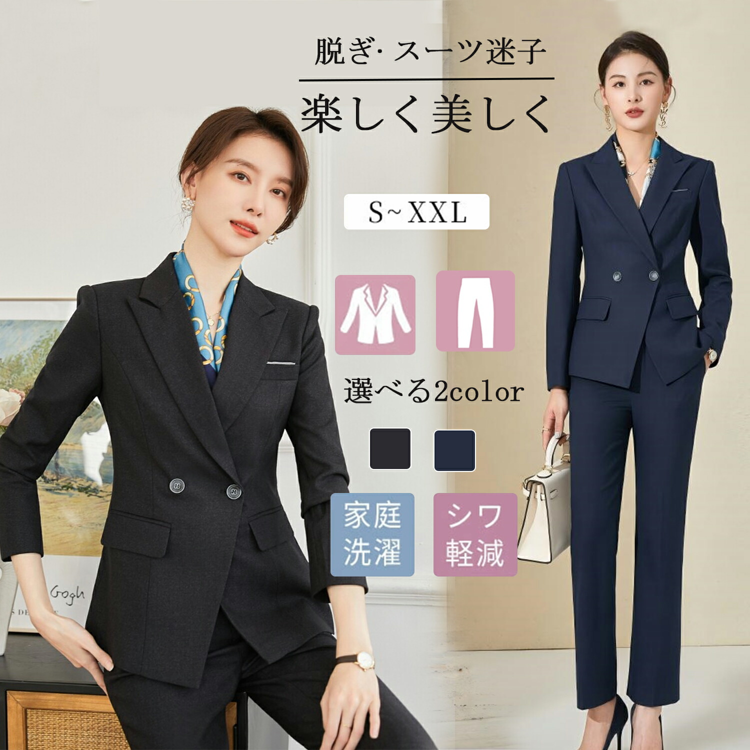 【5000円OFFクーポン】Aishangchen レディース スーツ セットアップ ビジネススーツ リクルートスーツ 洗える 2点セット 大きいサイズ フォーマルスーツ オールシーズン パンツスーツ 面接 オフィス 通勤 入学式 ママスーツ 卒業式