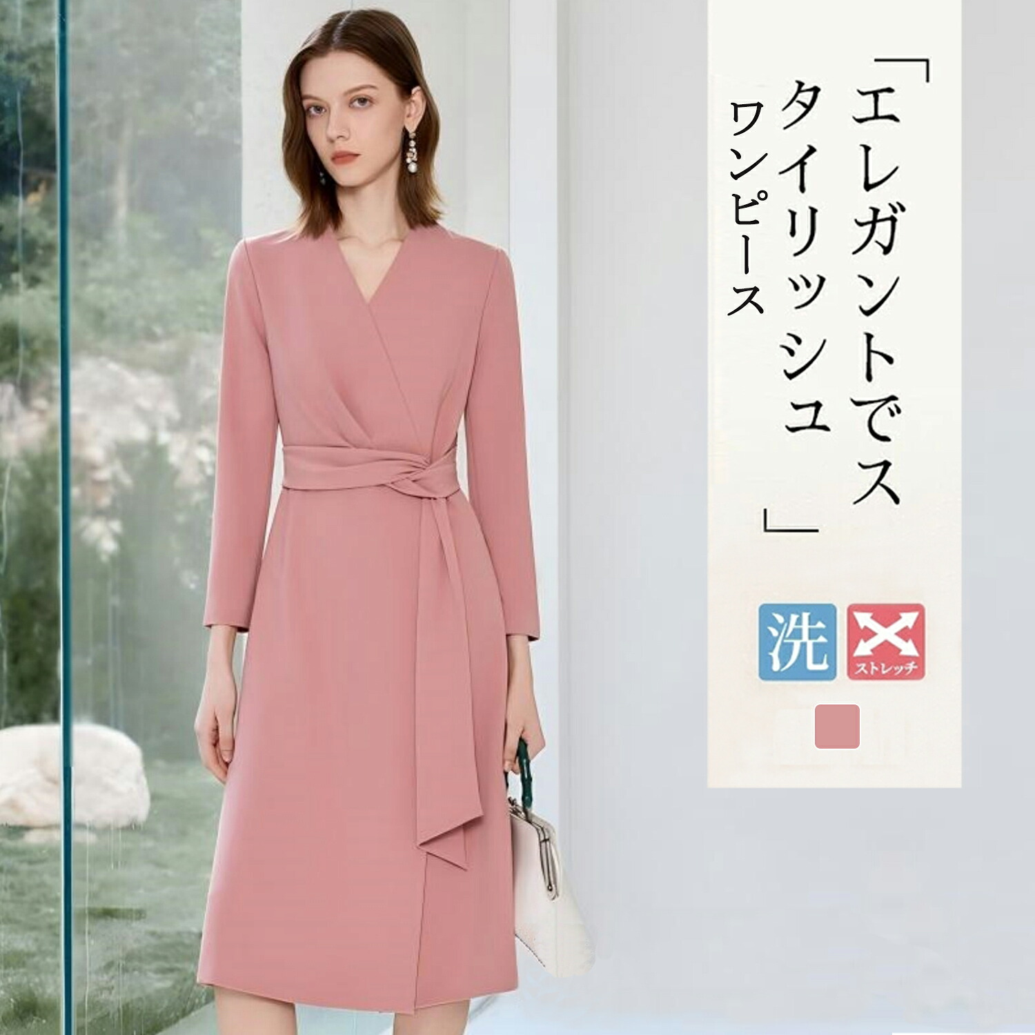 【5000円OFFクーポン】ワンピーススーツ レディース Aishangchen スーツ セットアップ 長袖 Aラインワンピース 春 秋 大人 ビジネス シンプル カジュアル オフィス フォーマル 通勤 OL 入学式 卒園式 卒業式 30代 40代 50代 女性らしい オシャレ
