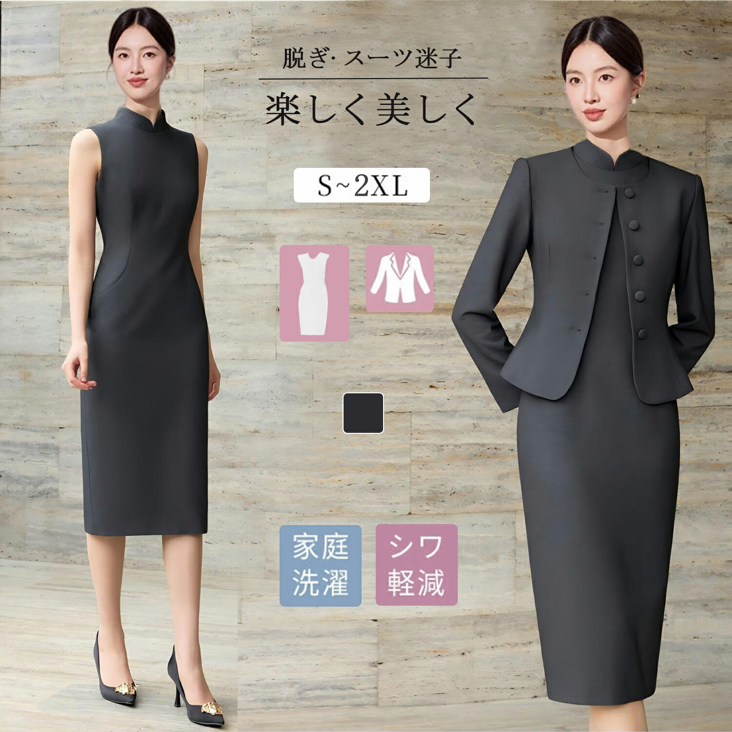 【2000円OFFクーポン券】衣装背広 商行為 セットアップ レディース 背広  Aishangchen 2点仕掛ける 長袖 上衣 上下仕掛ける A伝達ルート 春 秋 商行為 執務室 フォーマル 通い OL 分かりやすい 心地好い 成人女性らしい オシャレ はいり込む式 卒園式 卒式 30代 40代 50代