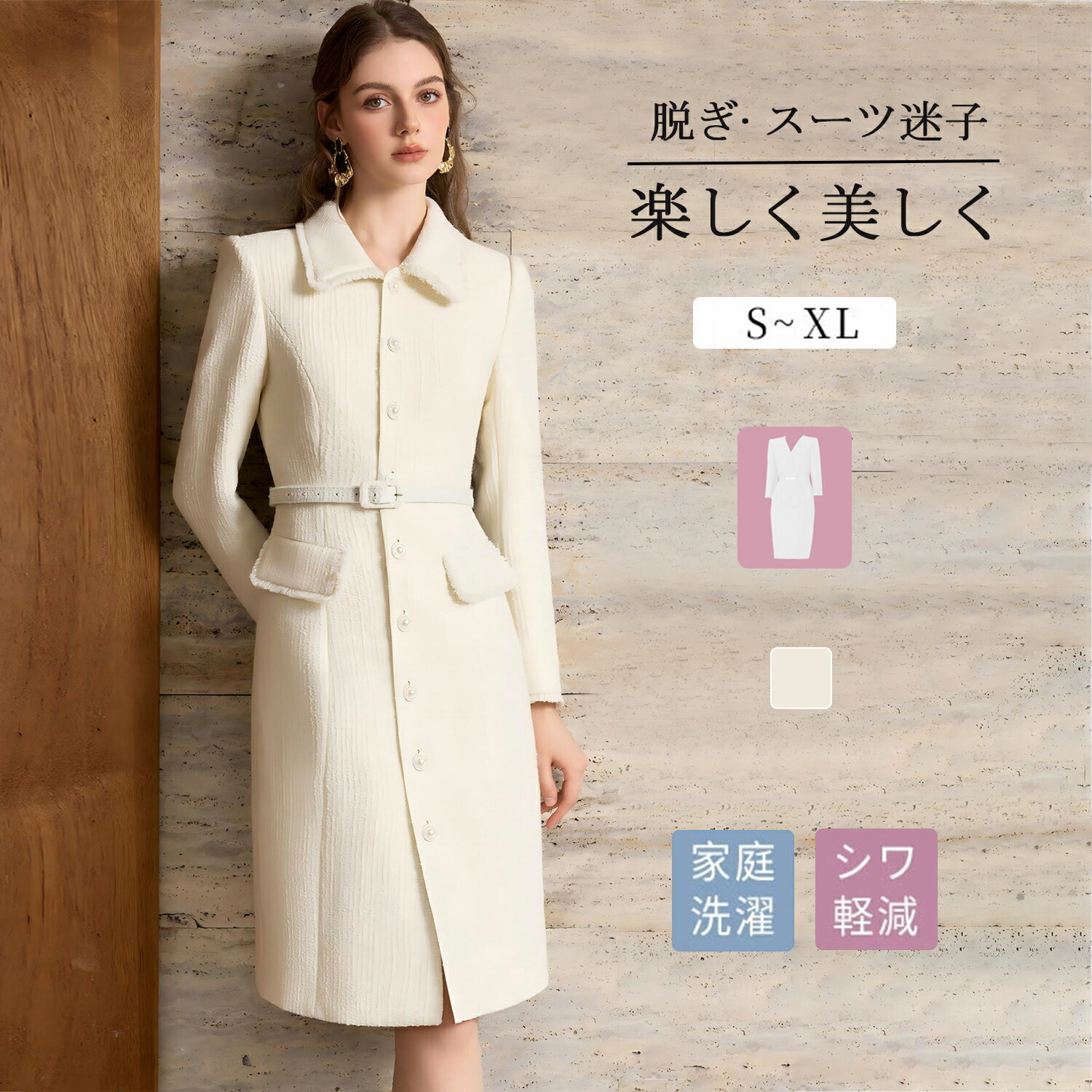 【百貨店SALE】【2000円OFF引き換え証】Aishangchen 背広 レディース 衣装 商行為背広 Aishangchen 気が大きい大きさ 30代 40代 50代 洗える 御前上等感 執務室 通い 春 秋 冬 今めかしい スコート背広