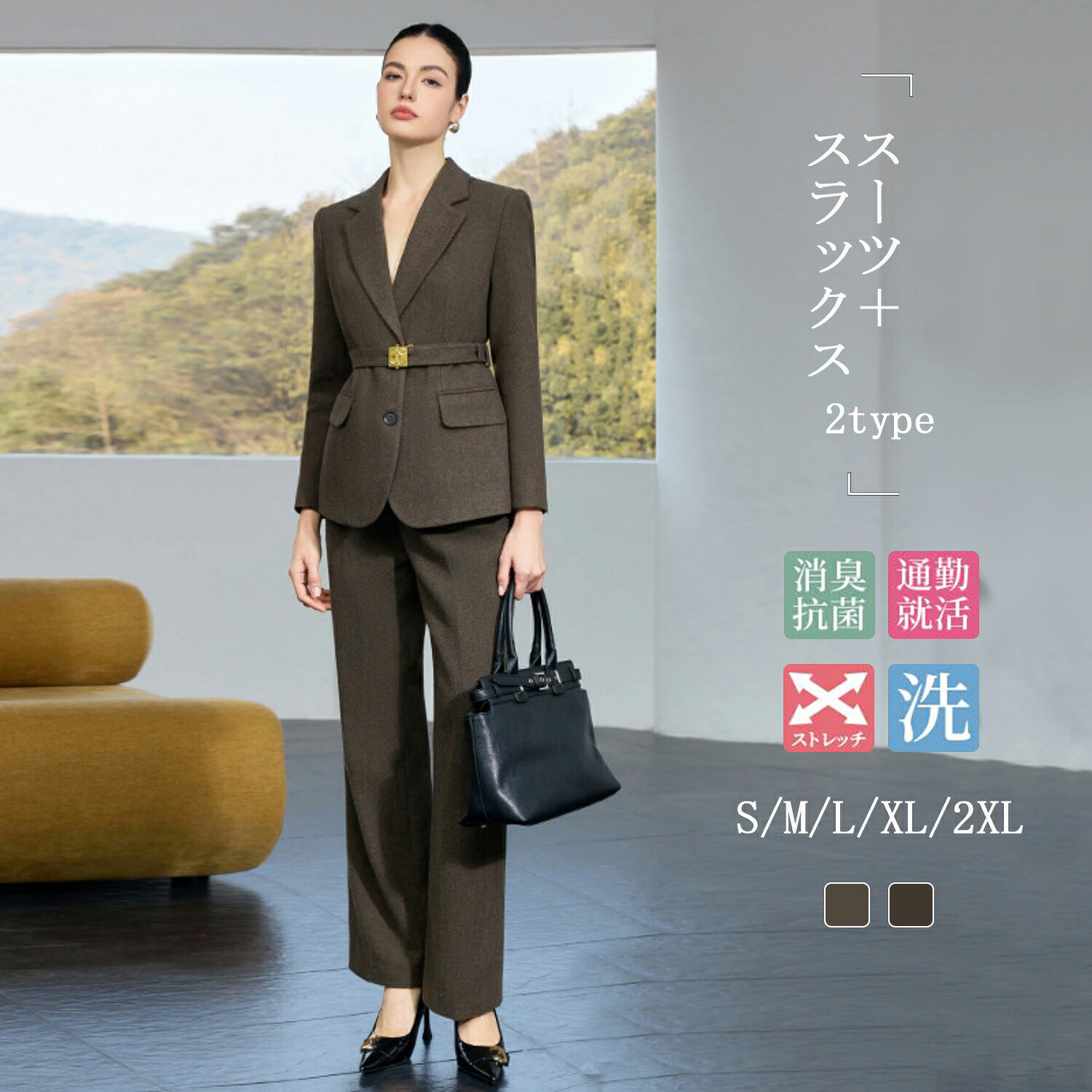 【百貨店SALE】【2000円OFF引き換え証】レディース 背広 セットアップ ズボン下 洗える 2点仕掛ける Aishangchen 商行為背広 ズボン下背広 儀式用背広 儀式用 オケージョン はいり込む式 おっ母さん背広 オシャレ 選べる