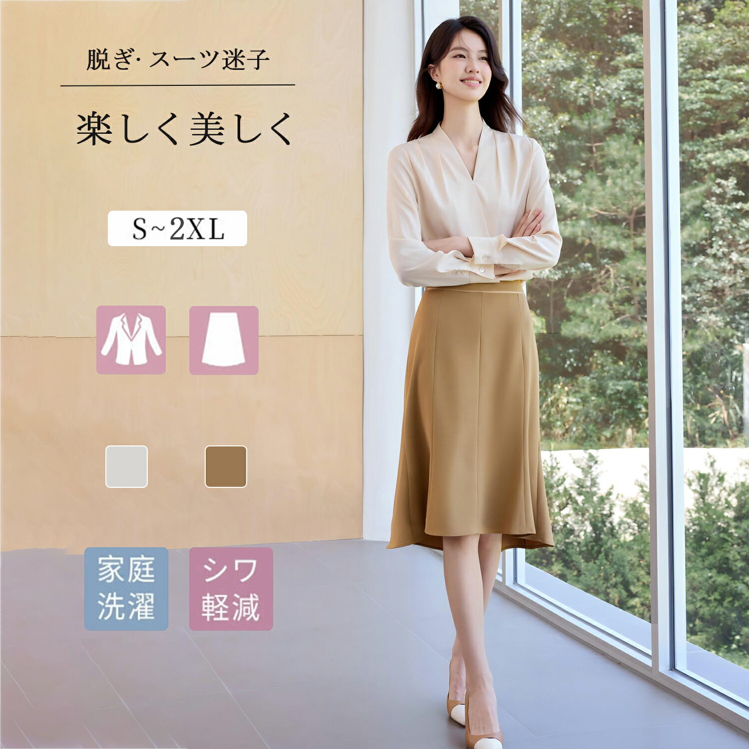 リピート多数 あす楽対応  【M0HU3EBL8TM】 限定デザイン