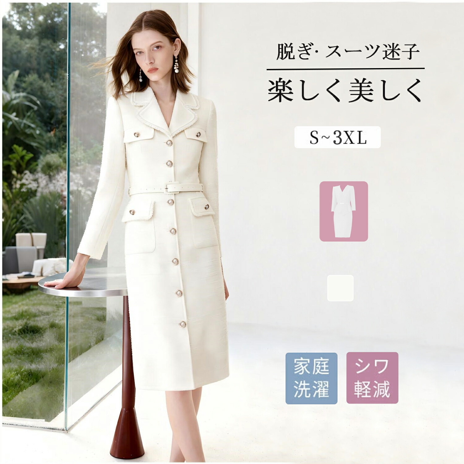 【百貨店SALE】【2000円OFF引き換え証】Aishangchen レディース 背広 衣裳 ロング丈 合奏団 御祝い背広 セットアップ 大層らしい大きさ 出で立ち コーデ 卒式 はいり込む式 フォーマル 春 秋 冬 20代 30代 40代