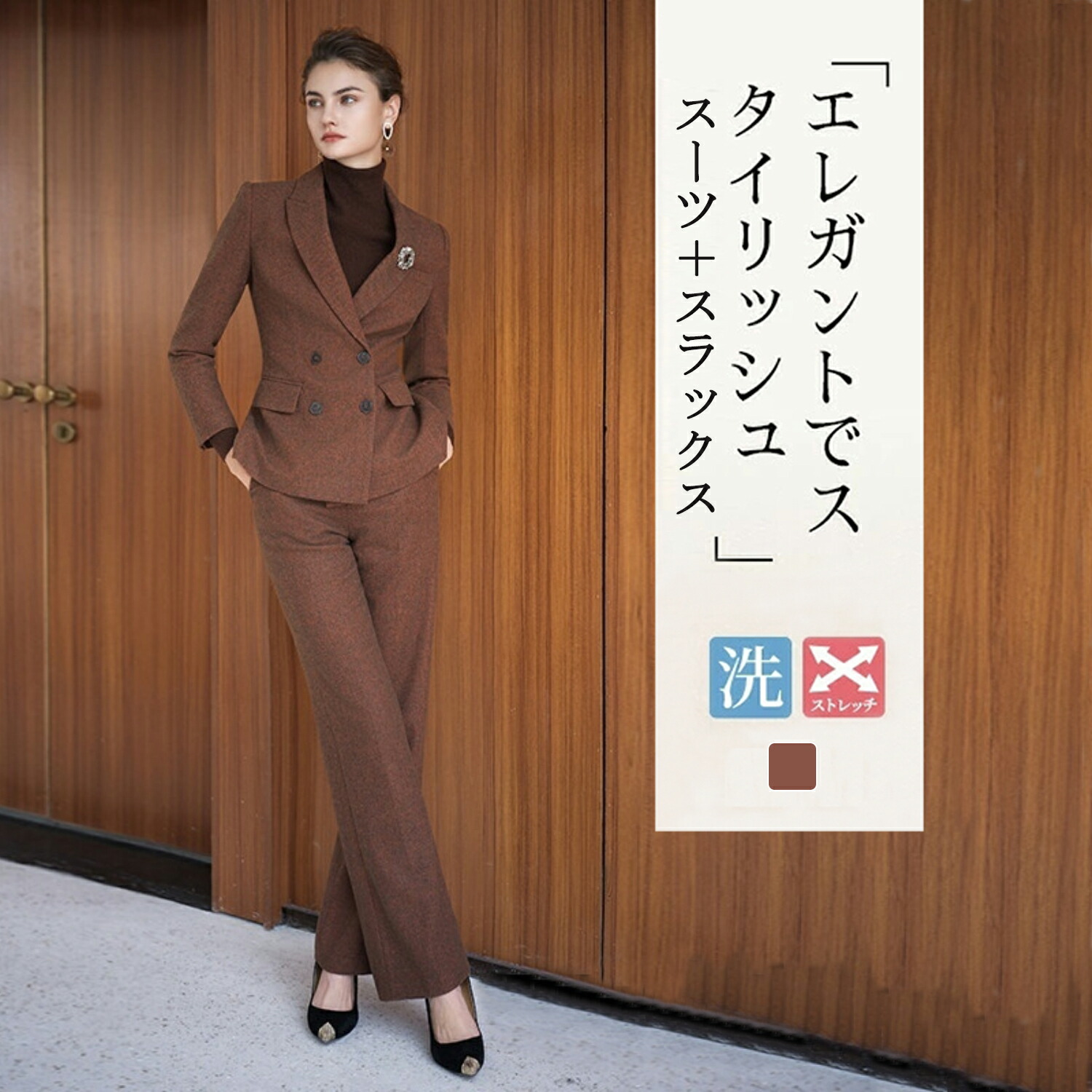 【5000円OFFクーポン】レディース ビジネススーツ セットアップ パンツスーツ Aishangchen 2点セット 洗える 春 秋 冬 セレモニースーツ 入学式 ママスーツ オケージョン オシャレ 選べる