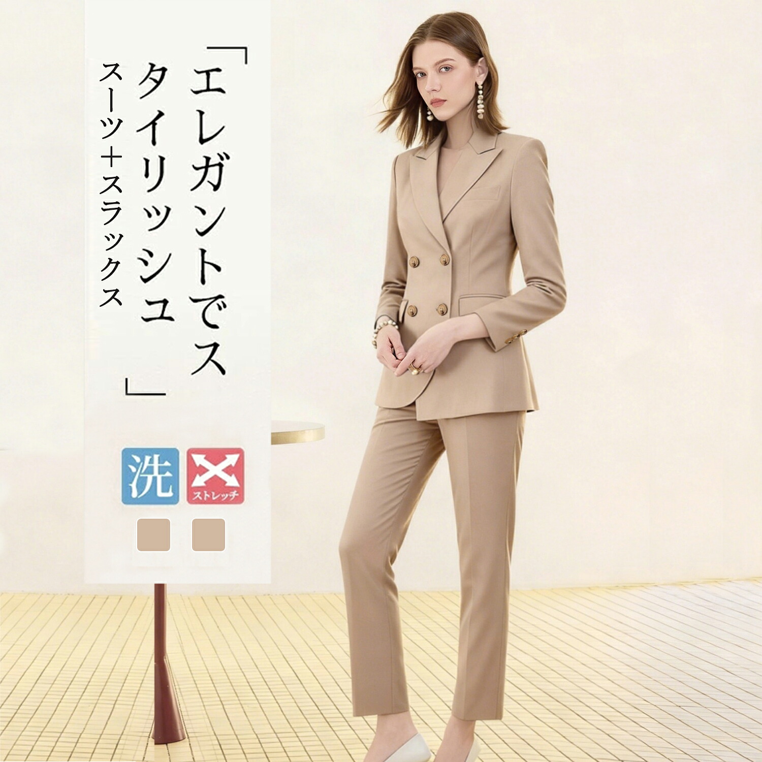【百貨店SALE】【2000円OFFクーポン券】レディース 背広 セットアップ ズボン下背広 商行為背広 2点書き割り 洗える Aishangchen お祝い背広 はいり込む式 おっ母さん背広 オケージョン 秋 冬 オシャレ 選べる