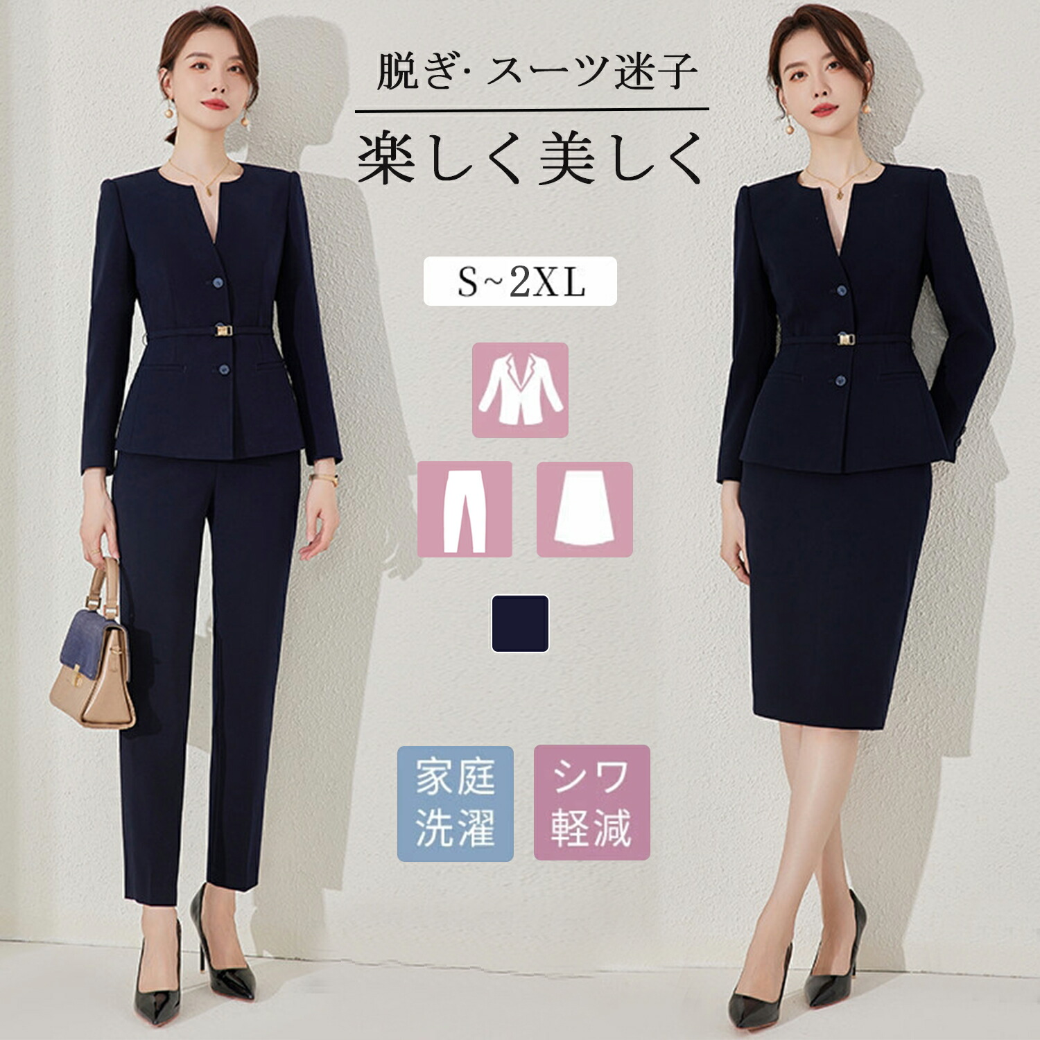 【百貨店SALE】【2000円OFF引き換え証】背広 レディース セットアップ Aishangchen 商行為背広 リクルートスーツ 洗える 2点書き割り 大層らしい大きさ フォーマルスーツ オール時期 スコート背広 ズボン下背広 会見 オフィ