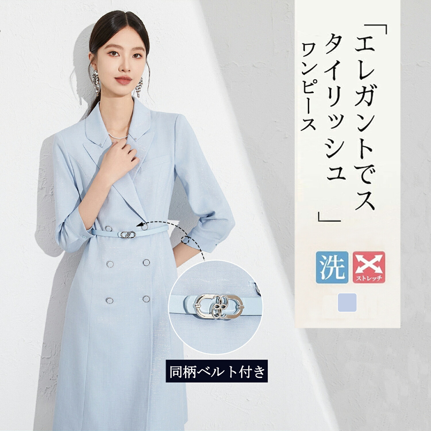 【5000円OFFクーポン】Aishangchen スーツ レディース セレモニースーツ ワンピース スカート セットアップ 大きいサイズ 30代 40代 50代 入学式 卒業式 卒園式 入園式 結婚式 フォーマルスーツ ママスーツ 母 母親 服装 おしゃれ 5000円OFFクーポン