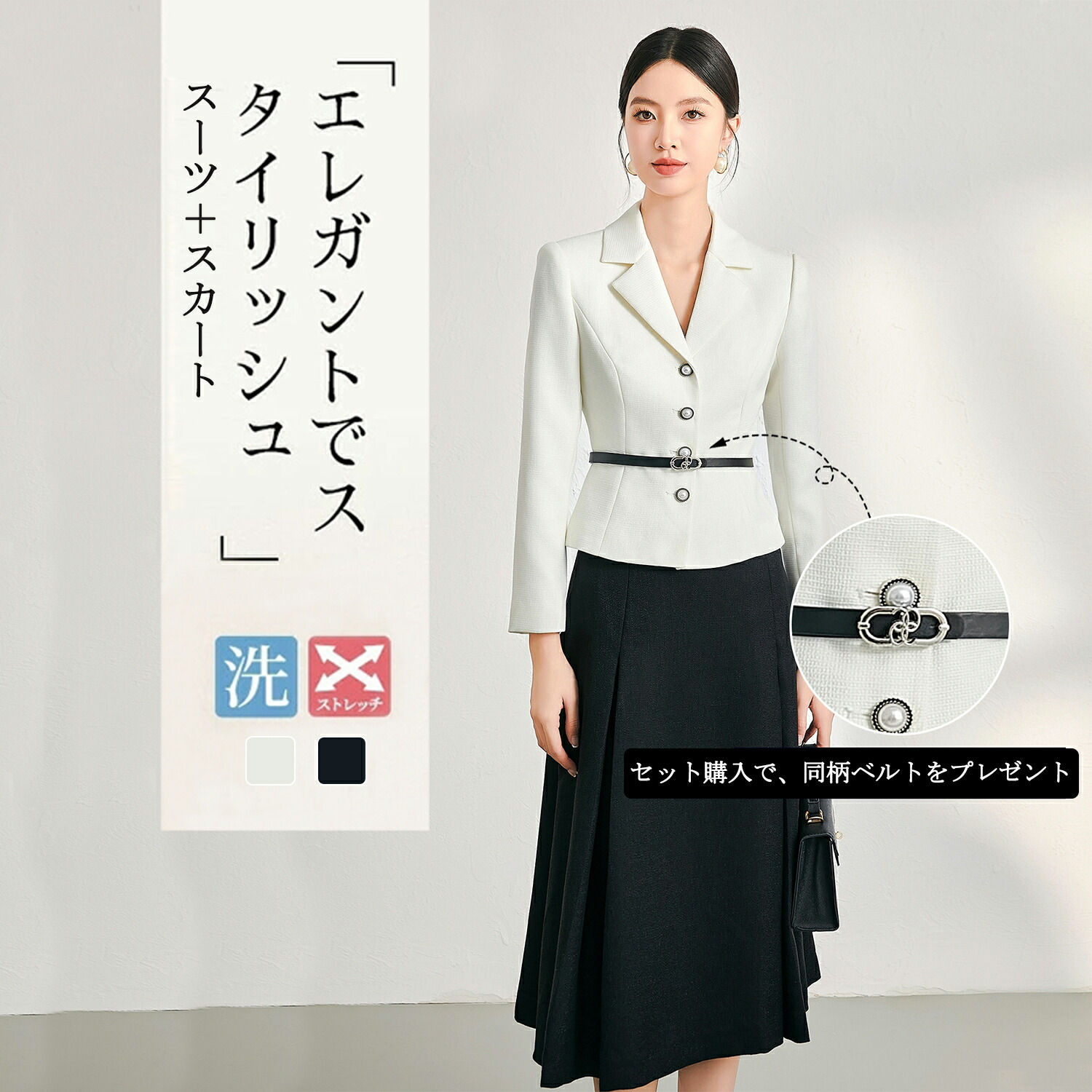 【2000円OFFクーポン券】Aishangchen レディース 背広 衣装 ロング丈 合奏団 儀式用背広 馬鹿でかい大きさ セットアップ 春 夏 秋 フォーマル 卒式 はいり込む式 出で立ち コーデ 20代 30代 40代