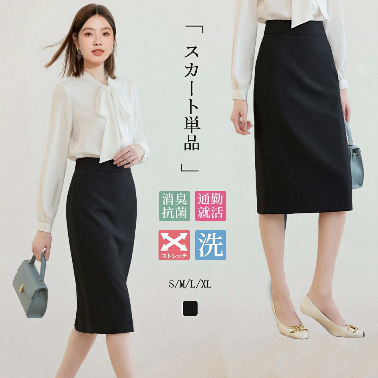 【百貨店SALE】【2000円OFFクーポン券】 Aishangchen レディース スコート ロング ミモレ丈 タイトスカート ロングスコート I伝達ルート 御機嫌酉の方角 高押し出し 抜け感 春 秋 冬