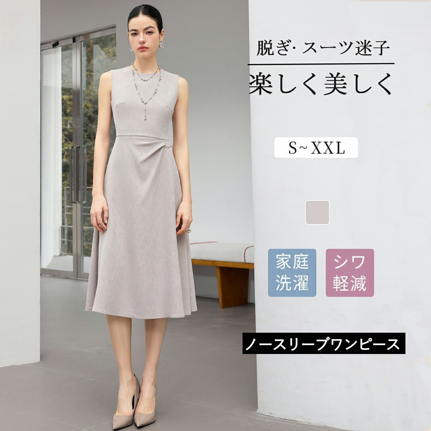【2000円OFF引き換え証】レディース 背広 衣装 合奏団 ロング丈 セットアップ 気が大きい大きさ Aishangchen 儀式用背広 フォーマル 春 夏 秋 卒式 はいり込む式 出で立ち コーデ 20代 30代 40代
