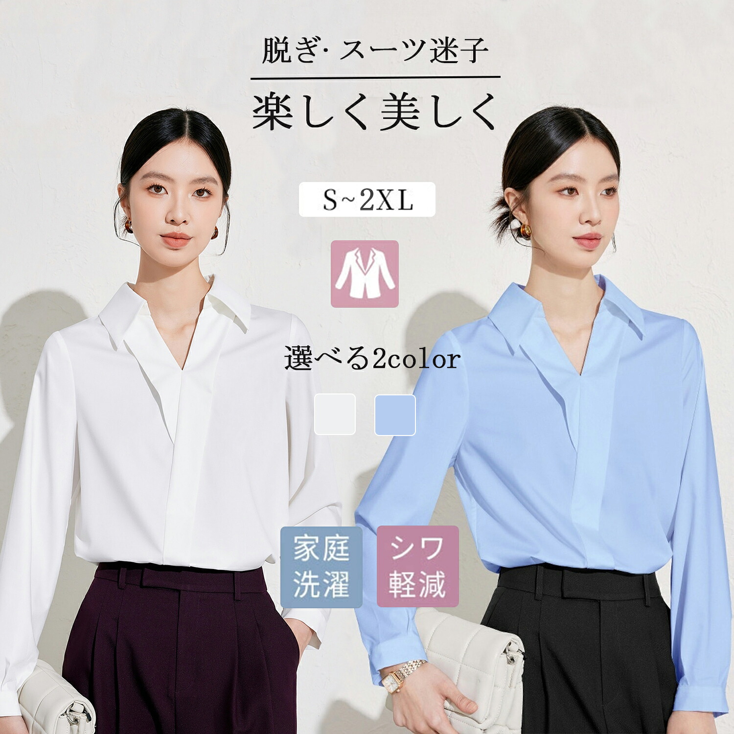 【5000円OFFクーポン】Aishangchen レディース ブラウス 長袖 スーツ トップス インナー ボウタイ シャツ 大きい サイズ 小さい サイズ 春 夏 オフィス 通勤 セレモニー 卒園式 入園式 OL フォーマル リクルート 職場 おしゃれ プレゼント ギフト