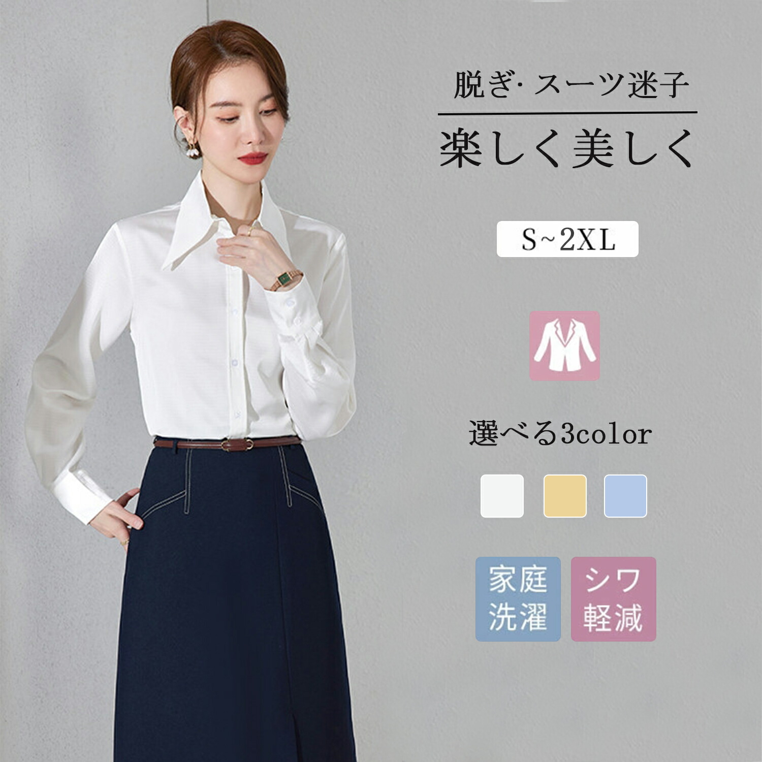 【5000円OFFクーポン券】Aishangchen レディース トップ 惜しみ無い大いさ ごく小さい大いさ 長袖 洋弓タイ王国 ティーシャツ 背広 トップス 下穿き フォーマル リクルート 事務室 通い お祝い 入園式 卒園式 勤務場所 春 夏 格好のいい 差し上げ物 差し上げ物 OL トップス-レディースファッション-シャツ・ブラウス