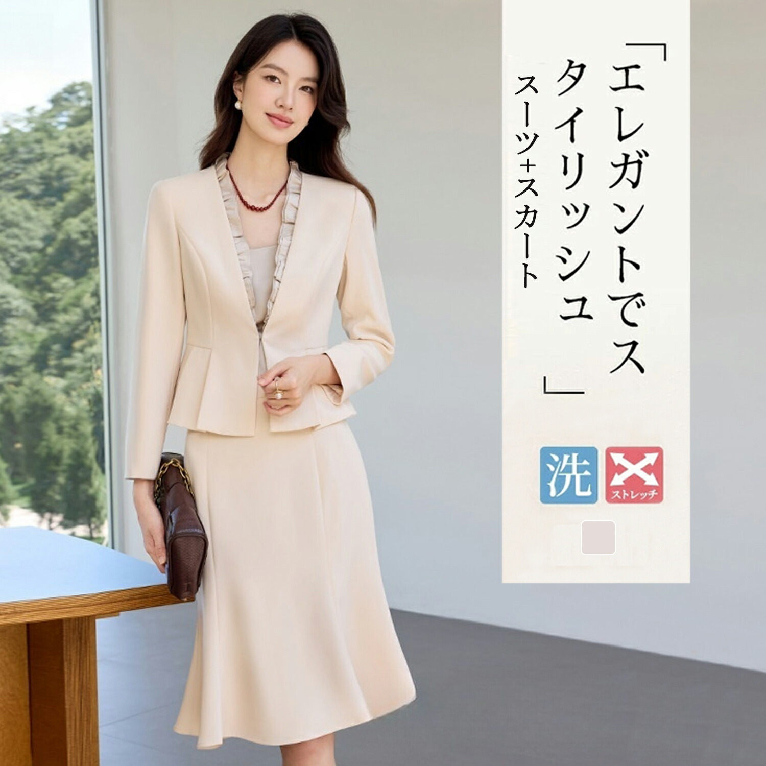 【2000円OFFクーポン券】Aishangchen レディース 背広 スコート背広 ロング丈 合奏団 2点仕掛ける 儀式用背広 卒式 はいり込む式 フォーマル 馬鹿でかい大きさ セットアップ 馬鹿でかい大きさ 出で立ち コーデ 衣装 20代 30代 40代 50代 春 秋