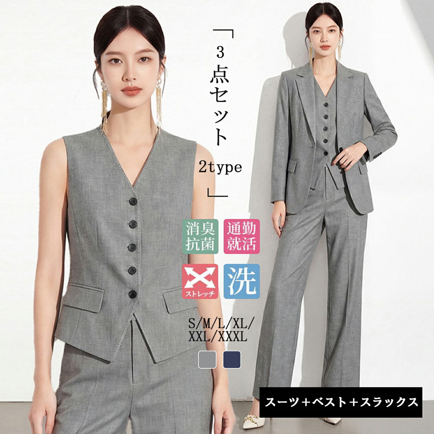 【2000円OFF引き換え証】Aishangchen 背広 レディース 商行為背広 セットアップ ズボン下 洗える 2点書き割り 3点書き割り レディース背広 御祝い背広 はいり込む式おっ母さん背広 ズボン下背広 御祝い オケージョン オシャレ 選べる 商行為 春 夏 秋