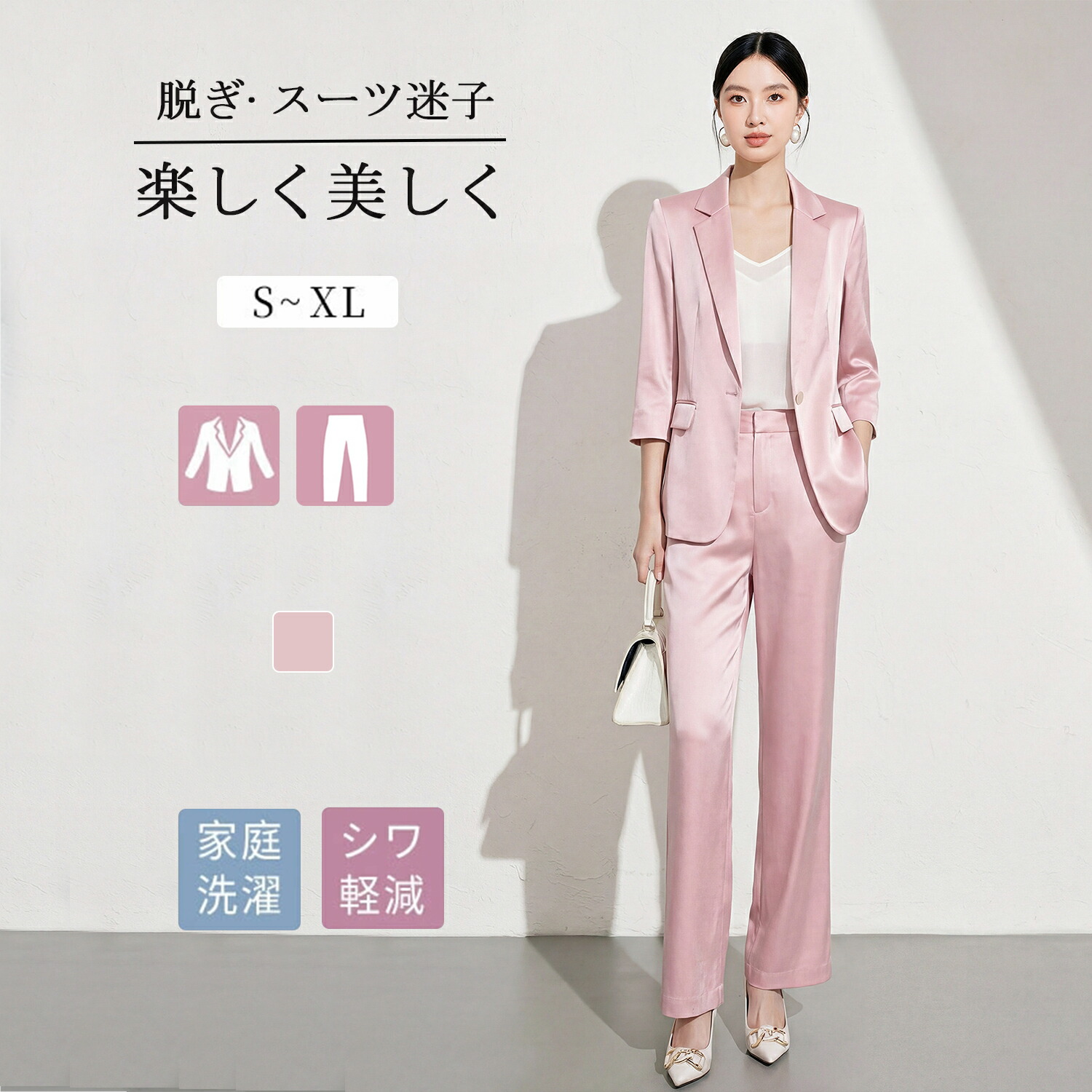 【5000円OFFクーポン】Aishangchen スーツ レディース ビジネススーツ セットアップ パンツ 洗える 2点セット レディーススーツ セレモニースーツ 入学式ママスーツ パンツスーツ セレモニー オケージョン オシャレ 選べる ビジネス 春 夏 秋 23,160円