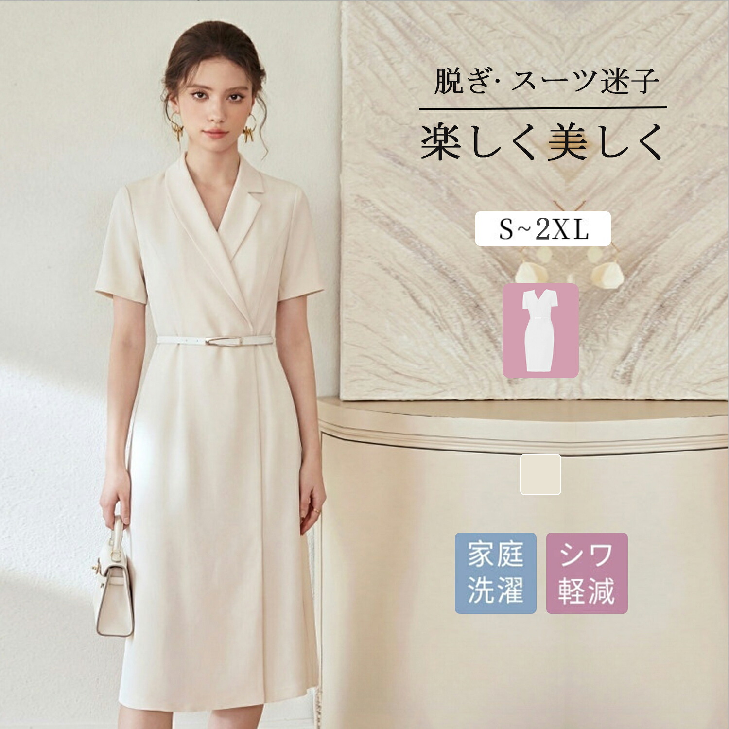 【2000円OFF引き換え証】 Aishangchen レディース 背広 衣装 ロング丈 合奏団 儀式用背広 卒式 はいり込む式  フォーマル 気が大きい大きさ セットアップ  気が大きい大きさ  出で立ち コーデ 20代 30代 40代 夏