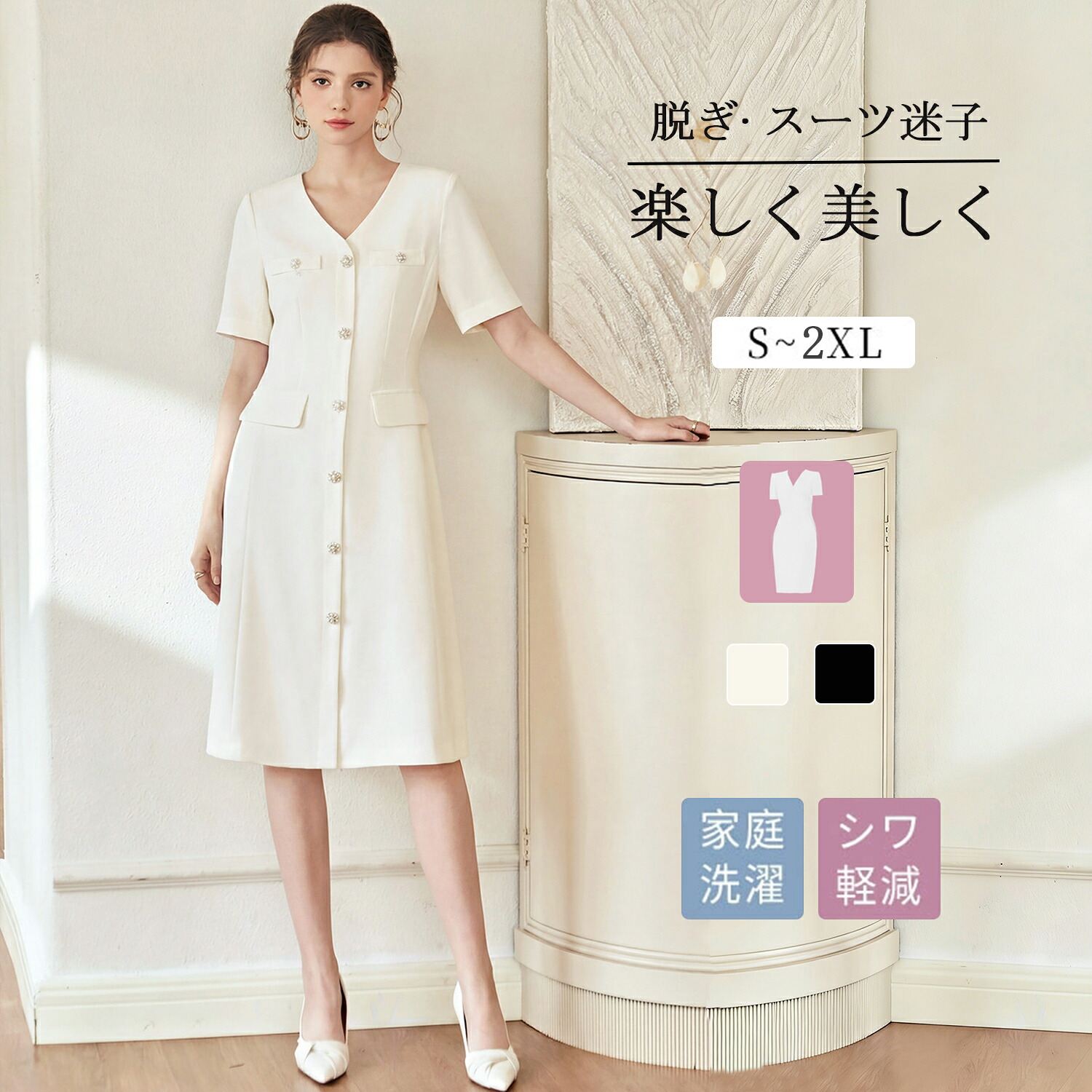 【5000円OFFクーポン】 Aishangchen レディース スーツ ワンピース ロング丈 アンサンブル セレモニースーツ 卒業式 入学式 フォーマル 大きいサイズ セットアップ 大きいサイズ 服装 コーデ 20代 30代 40代 春 夏