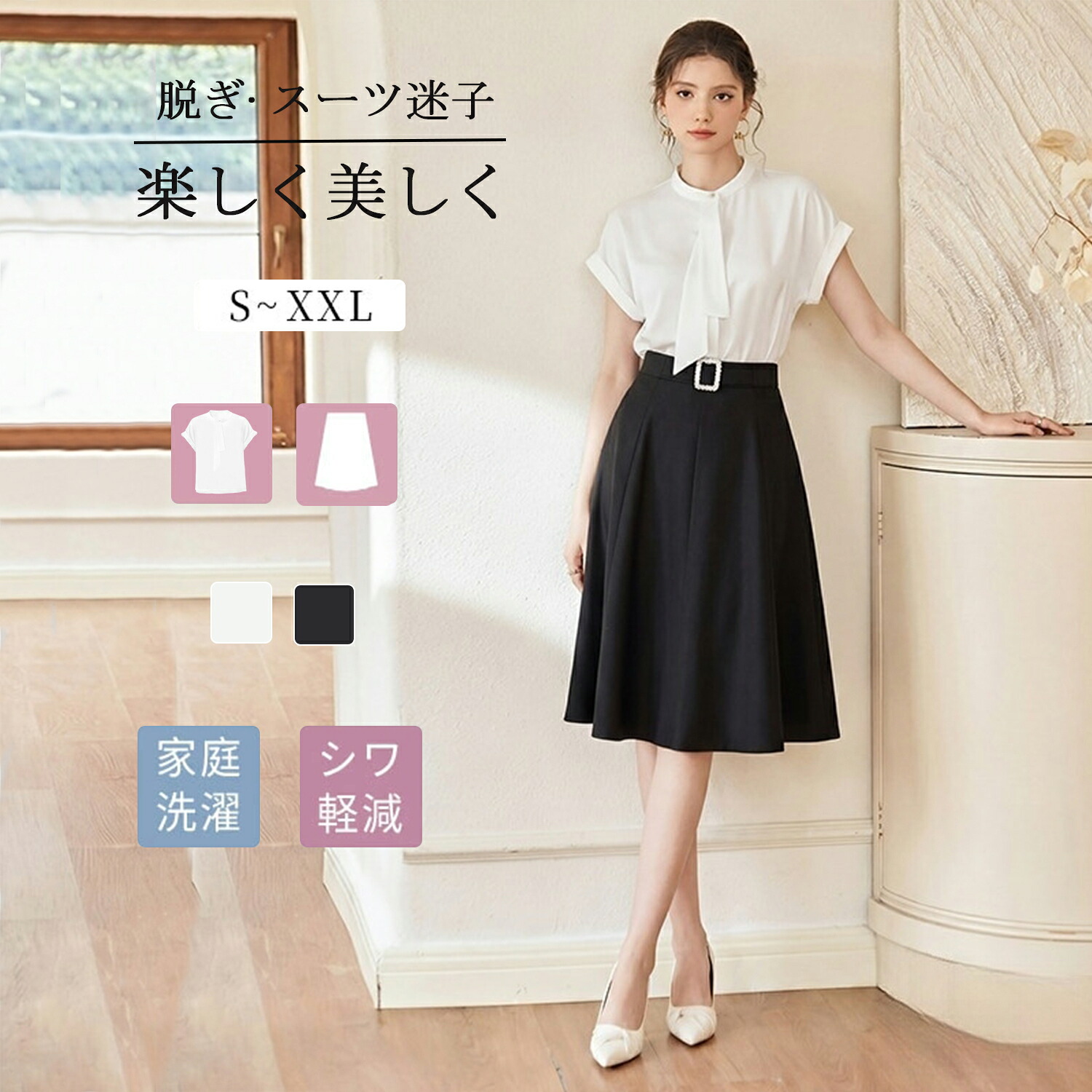 【百貨店SALE】【2000円OFF引き換え証】 Aishangchen 背広 レディース トップ セットアップ 2点書き割り スコート背広 洗える 商行為背広 御祝い背広 リクルートスーツ 大層らしい大きさ フォーマルスーツ オールシーズ