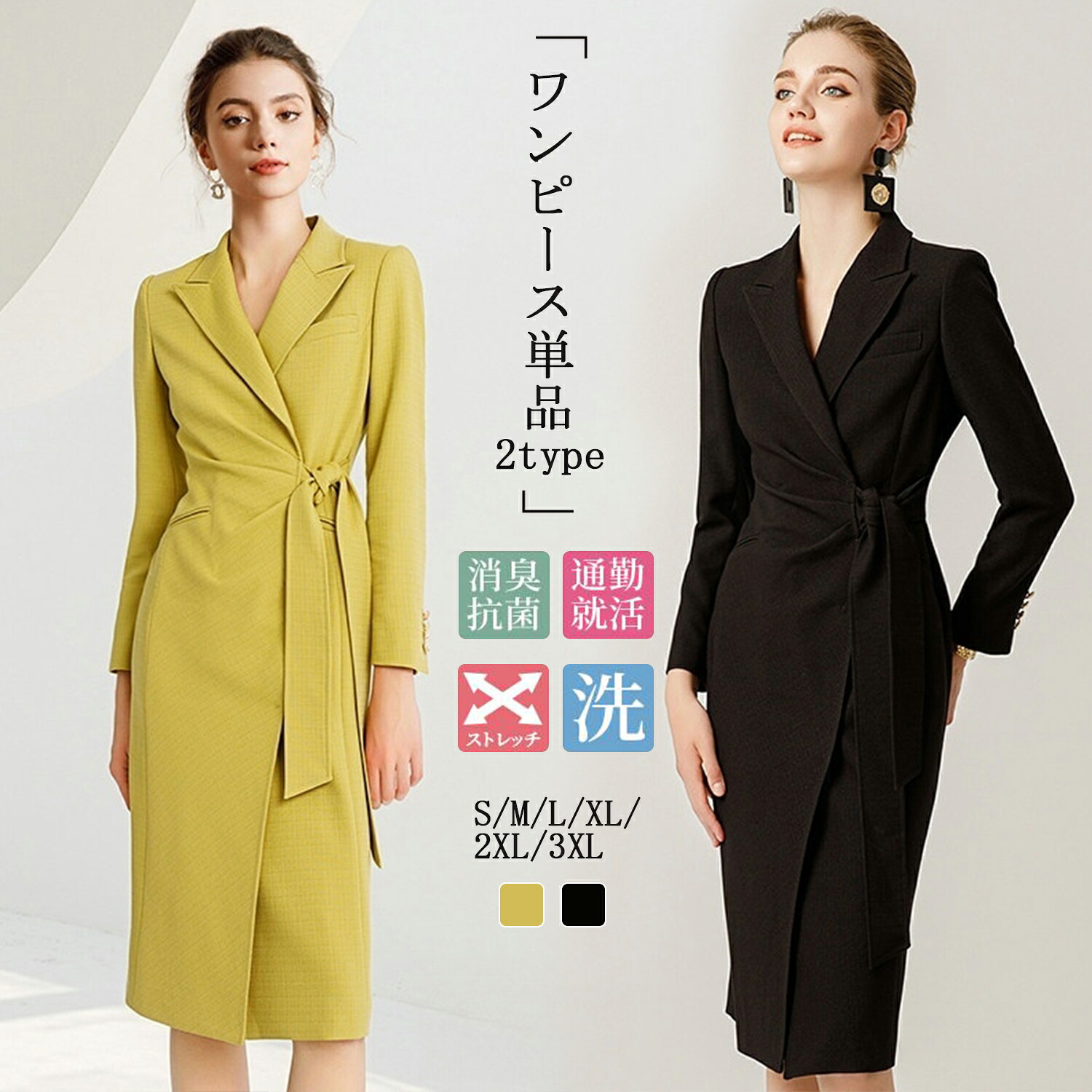 【5000円OFFクーポン】 Aishangchen レディース スーツ ワンピース ロング丈 アンサンブル セレモニースーツ 卒業式 入学式 フォーマル 大きいサイズ セットアップ 大きいサイズ 服装 コーデ 20代 30代 40代 夏 23,288円